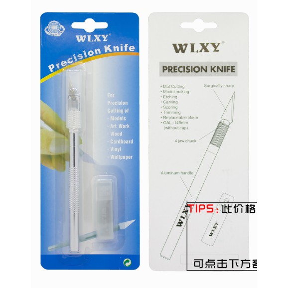 Dao cắt bột chuyên dùng làm nail