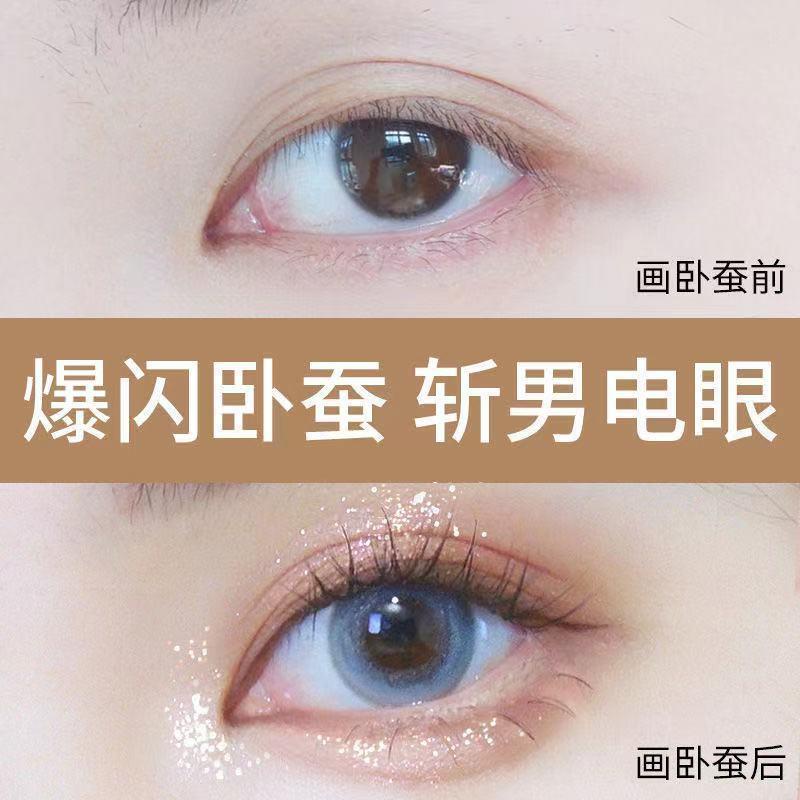 Phấn Mắt Dạng Bút Mịn Ánh Ngọc Trai Trang Điểm Tự Nhiên | BigBuy360 - bigbuy360.vn