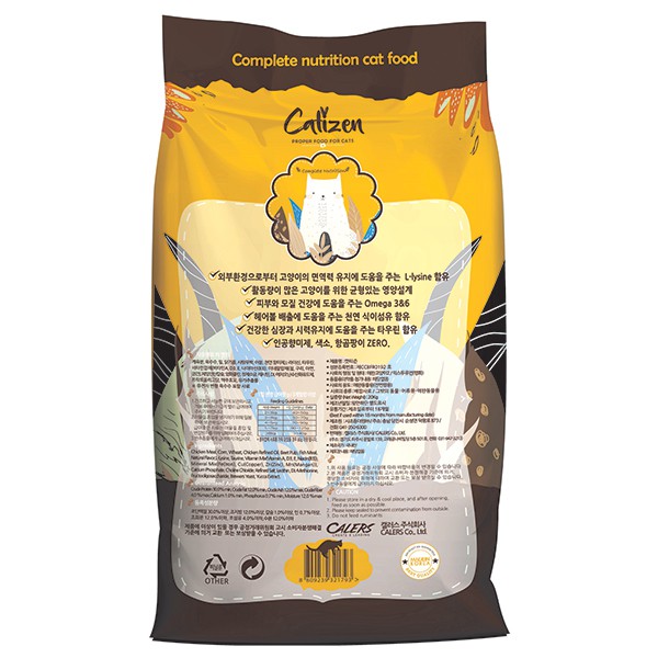 CATIZEN 1KG túi zip hạt thức ăn cho mèo