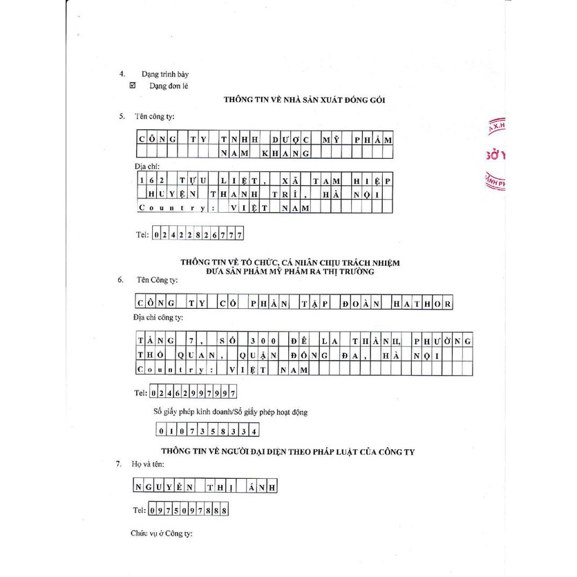 Nước tẩy trang [Tặng kèm bông tẩy trang & kem chống nắng] Makeup Remover 280ml | BigBuy360 - bigbuy360.vn