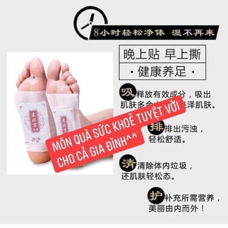 Hộp 50 Miếng Dán Chân Ngải Cứu Thải Độc Của Bắc Kinh