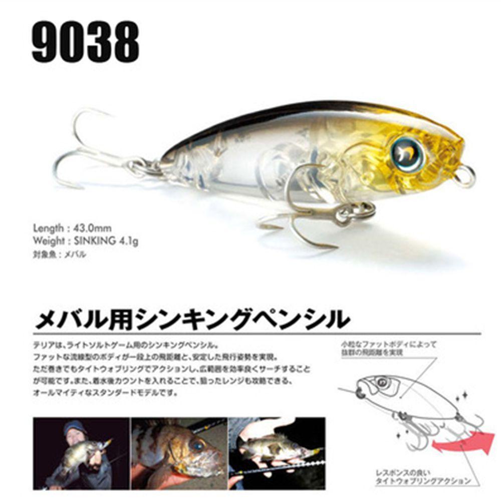 Mồi Câu Cá Giả Trong Suốt Kèm Lưỡi Thép