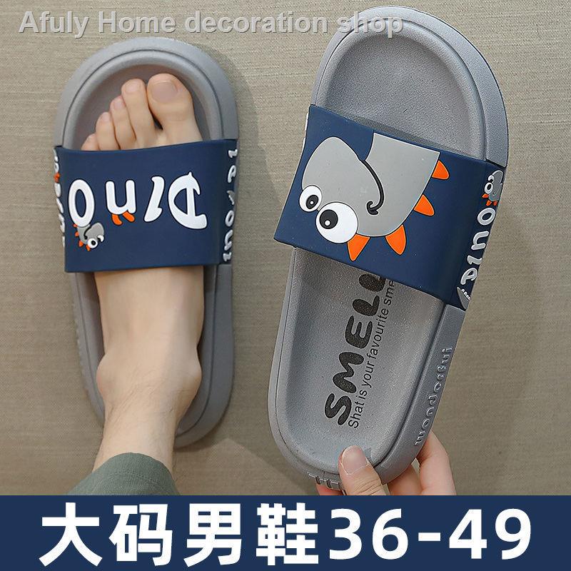 Dép đi trong nhà/ phòng tắm chống trượt có cỡ lớn 46 47 48 49 dành cho nam