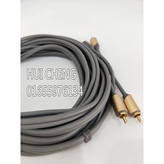 Dây av 4 đầu CHOSERL 5m
