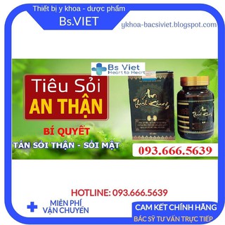 An thạch khang – đánh tan sỏi thận, sỏi mật- sỏi tiết niệu- sỏi bàng quang- lợi niệu- giảm phù thủng- tán sỏi túi mật
