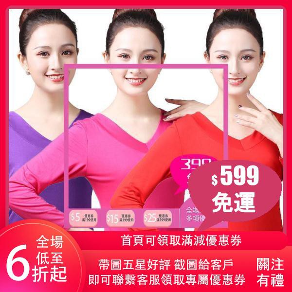 Áo Dài Tay Cổ Tim Quyến Rũ Gợi Cảm Cao Cấp Cho Nữ | BigBuy360 - bigbuy360.vn
