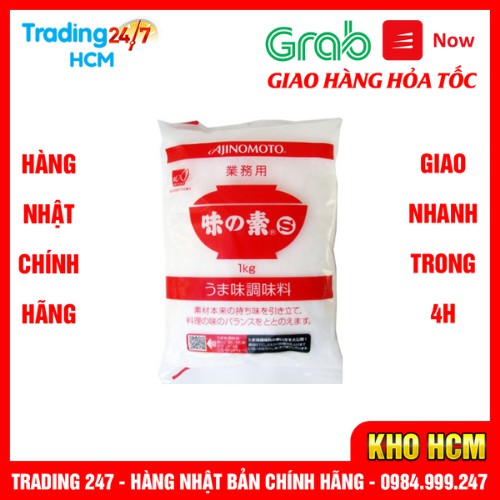 [Hỏa tốc HCM] Mì Chính ( Bột Ngọt ) Ajinomoto 1kg Nội Địa Nhật Bản