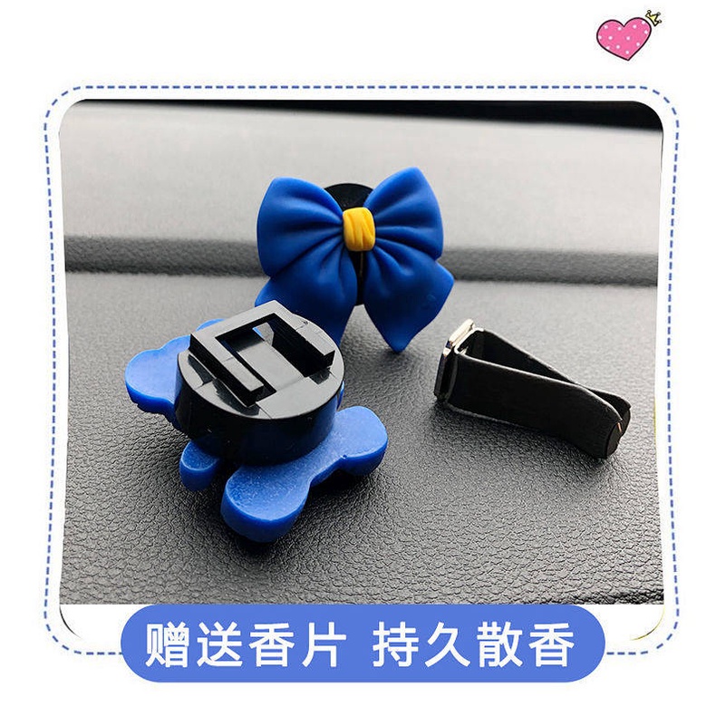 Car Vent Decorative Aromatherapy Internet Celebrity Klein Blue Air Conditioning Vent Perfume Fragrance Decoration Supplies Ornament Female car accessories fVdX