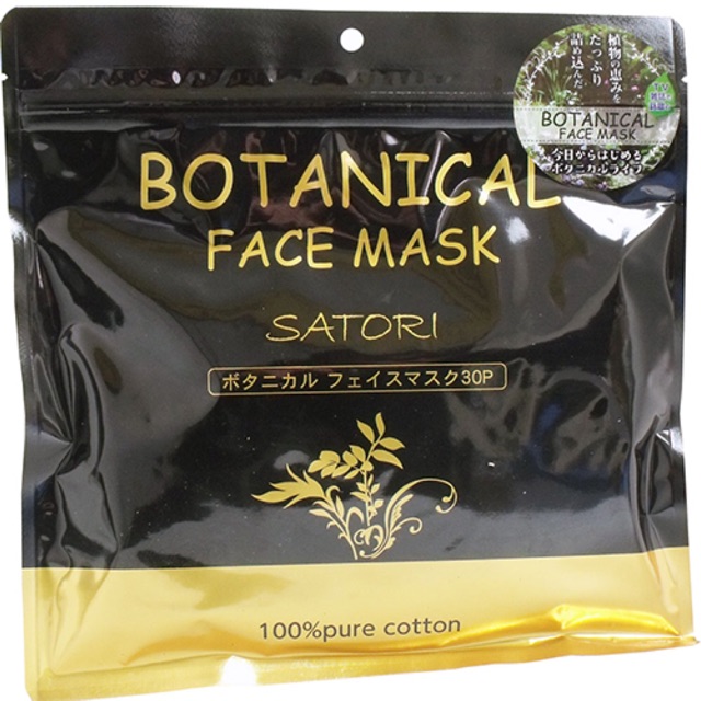 Mặt nạ dưỡng ẩm nhật bản botanical Face mask 30 miếng