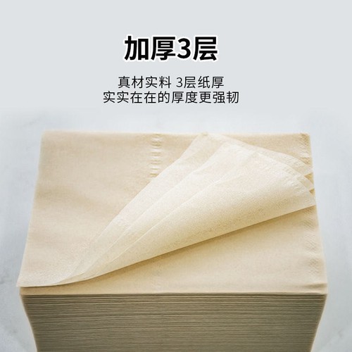 Set 10 GÓI giấy ăn Sipiao - Chuẩn giấy Sipiao