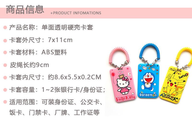 HELLOKITTY DORAEMON Dây Đeo Thẻ Học Sinh Co Giãn Chống Thất Lạc In Hình Hoạt Hình Dễ Thương