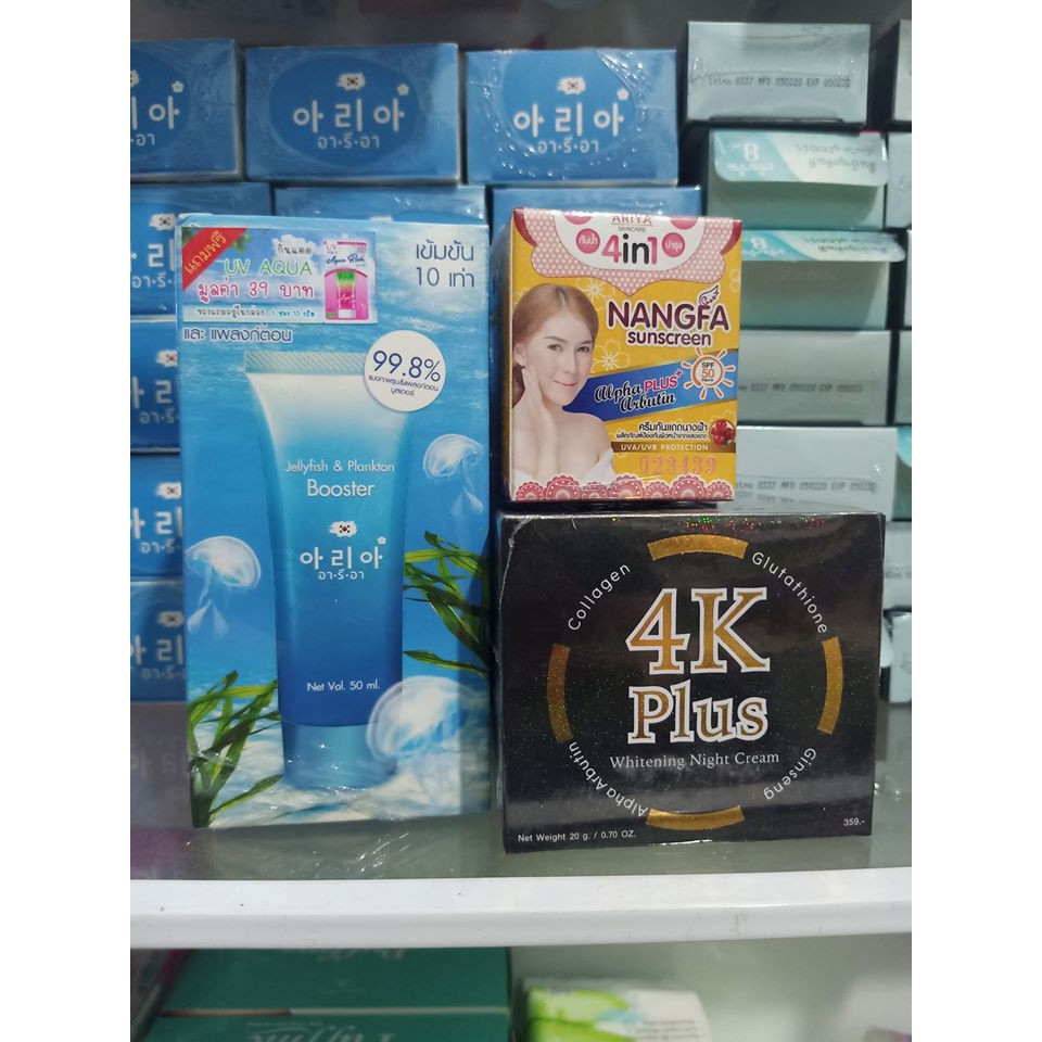 Kem dưỡng trắng da Berry Plus Extra Whitening Cream Thái Lan giúp trắng da mịn màng mềm mại giảm mụn tàn nhang vết thâm | BigBuy360 - bigbuy360.vn