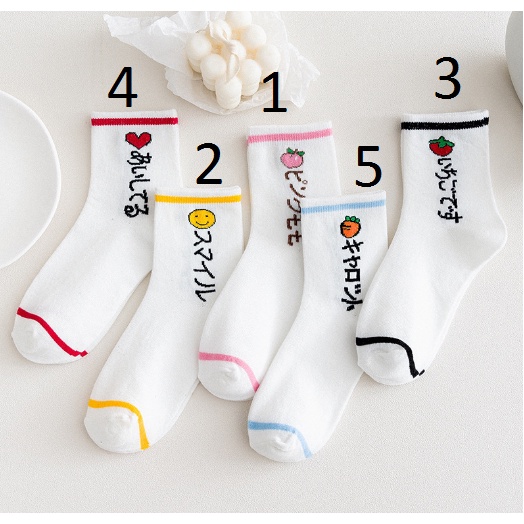 Tất Nữ Mùa Đông Mang Ấm Cho Chân Hình Trái Cây Nhiều Màu Sắc - Vớ Cotton Đa Dạng Mẫu Mã