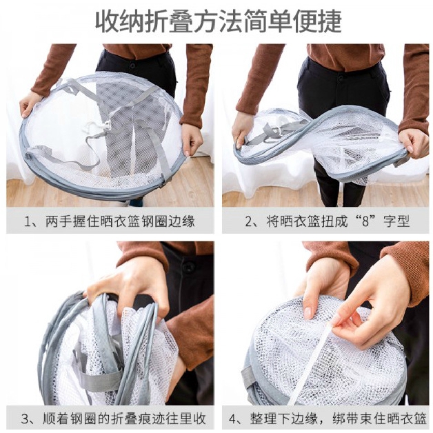 Giỏ lưới treo đựng tất phơi khô chống gió đồ dùng cho gia đình