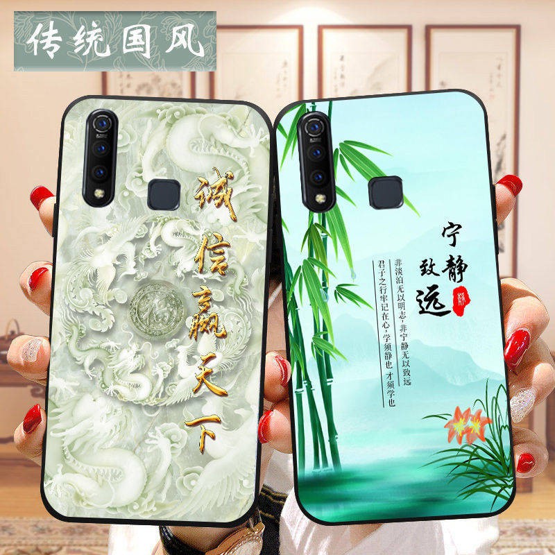 Ốp lưng điện thoại di động Trung Quốc phong cách silicone triều quốc trí thun ngắn tay | BigBuy360 - bigbuy360.vn