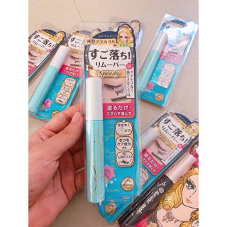 TẨY TRANG CHO MASCARA KISSME HEROINE MAKE SPEEDY MASCARA REMOVER