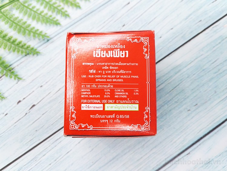 Dầu cù là vàng Siang Pure Yellow Balm