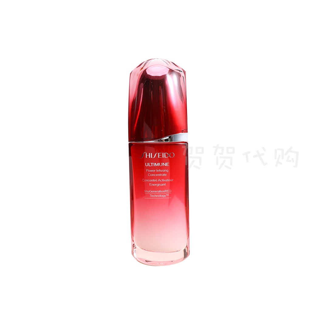 Tinh Chất Dưỡng Da shiseido 75ml