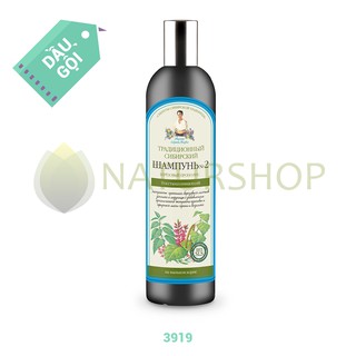 DẦU GỘI AGAFIA NO.2 | KEO ONG CÂY BẠCH DƯƠNG (550ML) - 3919