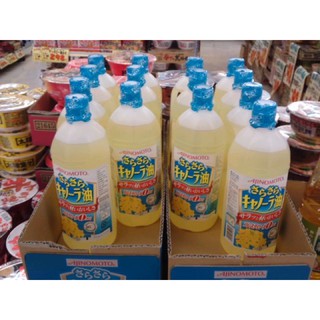 Dầu Ăn Cho Bé Từ 7 tháng tuổi ,Dầu Hoa Cải Ajinomoto 1000g [ DATE 12-2021 ]