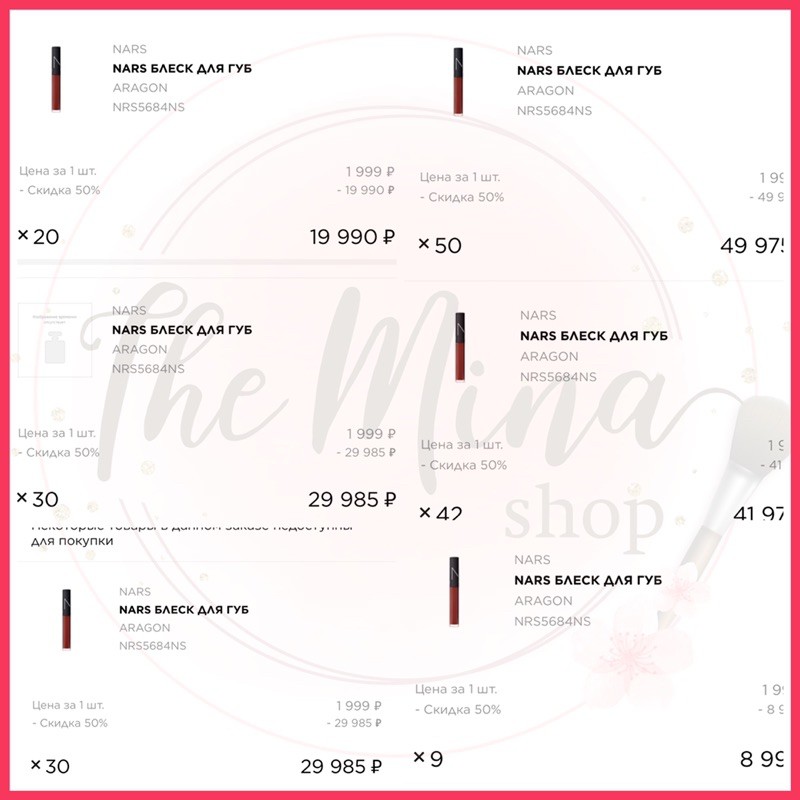 Son bóng Nars Lip Gloss màu Aragon fullsize, fullbox, vợt sale tại store