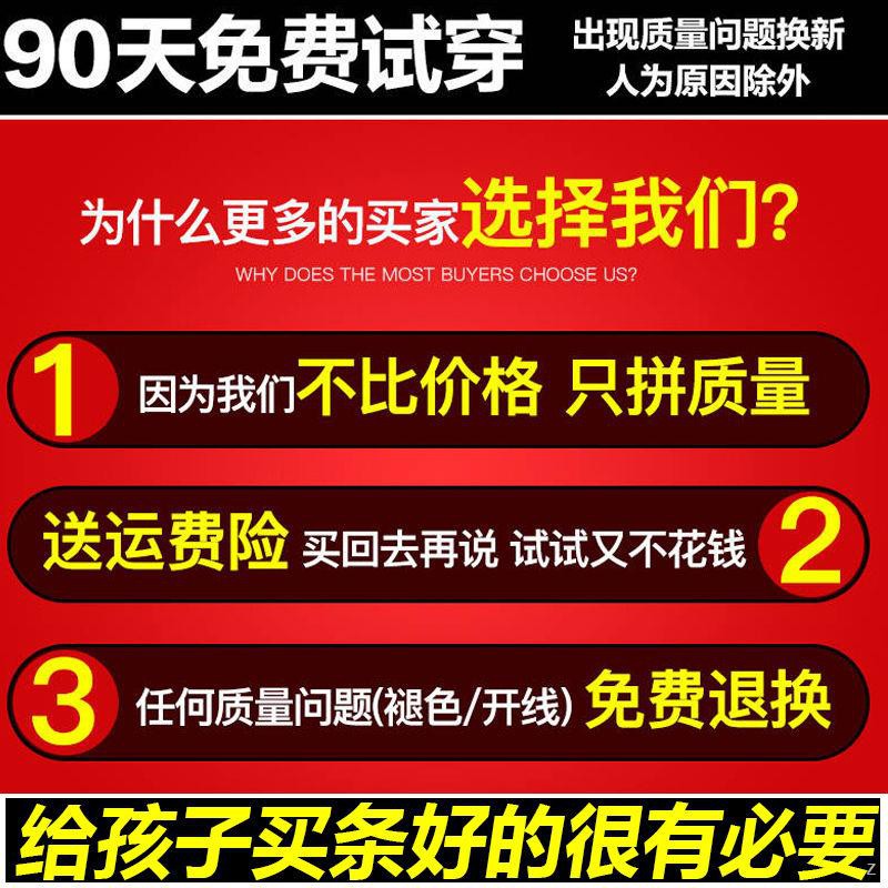 Quần Jean Dài Phối Nhung Dày Lưng Thun Ấm Áp Cho Bé