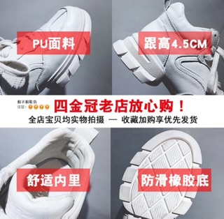 Giày Sneaker Trắng Nữ Mới Đế 4.5cm ( ảnh thật cuối )