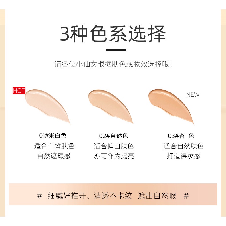XIYUAN Kem Che Khuyết Điểm Dưỡng Ẩm Dưỡng Ẩm, Quầng Thâm, Vết Xé, Che Điểm Và Sửa Chữa Các Vết Mụn Trên Da Mặt, Kem Che Khuyết Điểm Mụn Cho Nữ | BigBuy360 - bigbuy360.vn