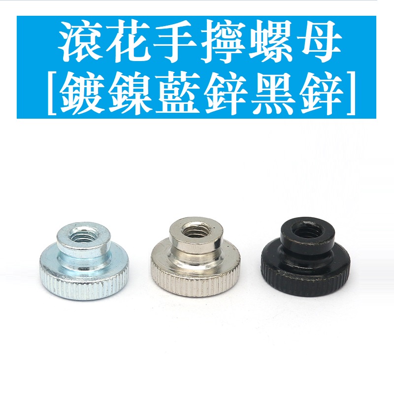 Bu Lông Lục Giác Chìm Đầu Lớn Mạ Niken m3 m4 m5 m6 m8 m10] gb806