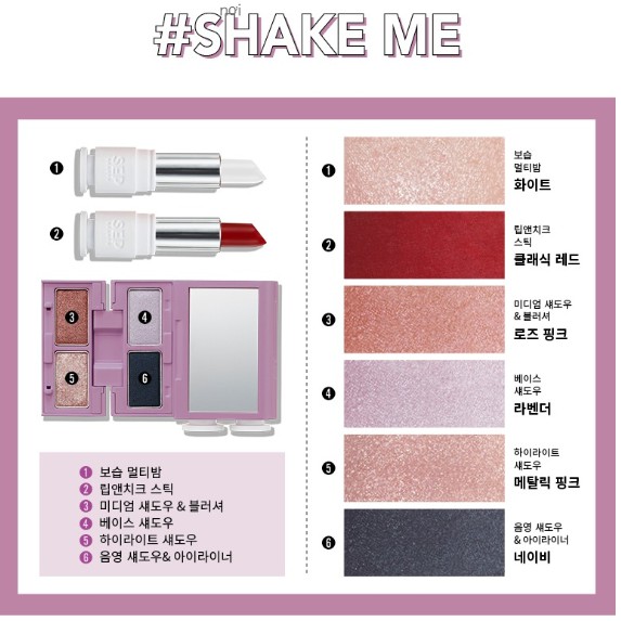 Set makeup đa năng SEP Beauty My MOTT Kit Multi Makeup Kit | BigBuy360 - bigbuy360.vn