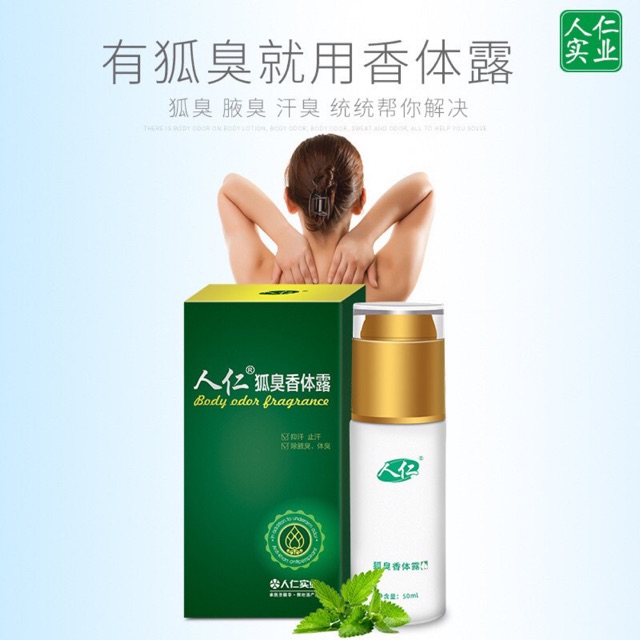 Xịt khử mùi