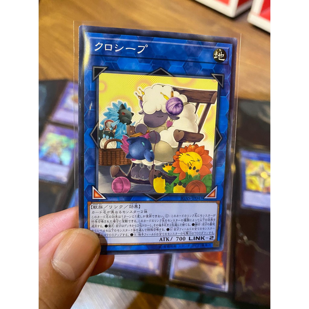 Lá bài thẻ bài Yugioh Cross Sheep - Tặng bọc bài nhựa bảo quản