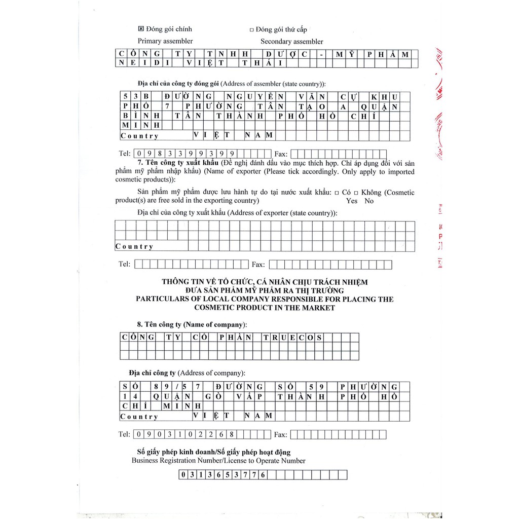 Bộ tắm trắng body Truesky Premium VIP11 cao cấp gồm 1 kem ủ trắng body 200ml & 1 kem tẩy tế bào chết 60ml | BigBuy360 - bigbuy360.vn