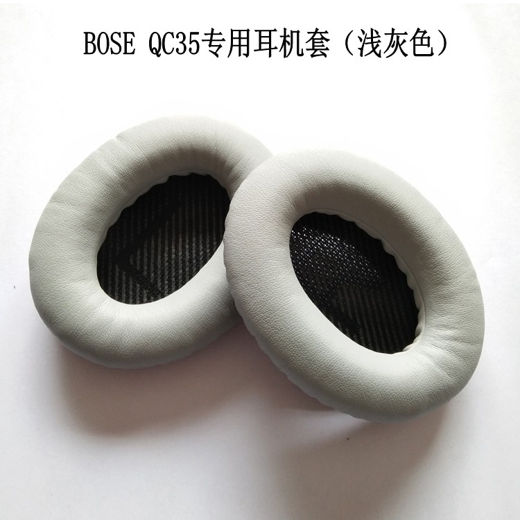 Đệm Bọc Tai Nghe Choàng Đầu Bose Quietcomfort Qc 35 Chuyên Dụng | BigBuy360 - bigbuy360.vn