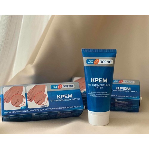 Kem Đồi Mồi Kpem 50ml Nga,⚡️FREESHIP⚡️,Mờ Nhăn Tay, Nám, Tàn Nhan, Dưỡng Da tay