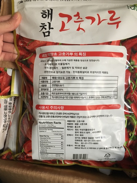 Gói 1Kg Bột ớt HaeCham Làm Kim Chi Hàn Quốc gói 1Kg | BigBuy360 - bigbuy360.vn