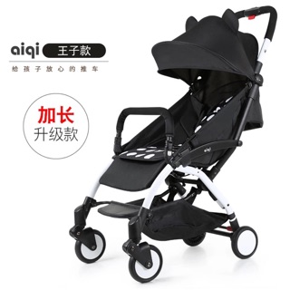 Xe đẩy du lịch Aiqi