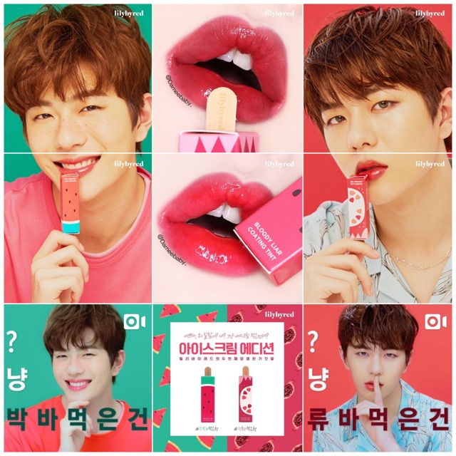 Son tint Lilybyred Blooding Liar Coating Tint