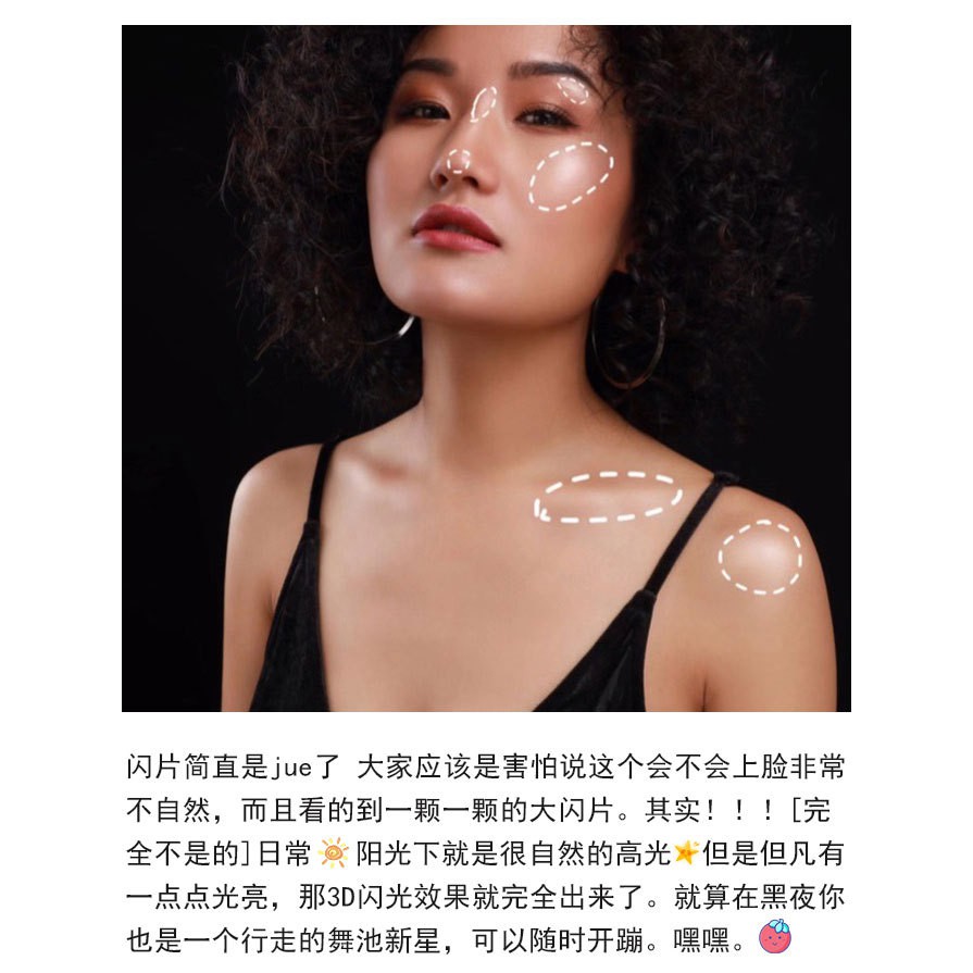 Nhũ bắt sáng lỏng dạng lăn highlight Herlove E216