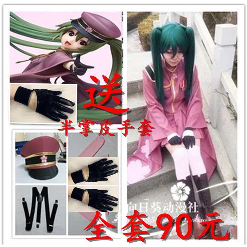[order/không có sẵn] Trang phục set đồ cosplay Miku Hatsune Senbonzakura Vocaloid | BigBuy360 - bigbuy360.vn