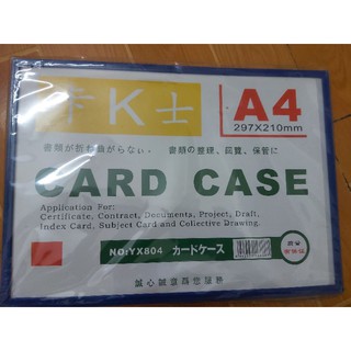 ( combo 5 cái) Bìa nâm châm A4, CARD CASE