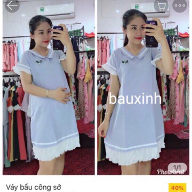 Đầm bầu
