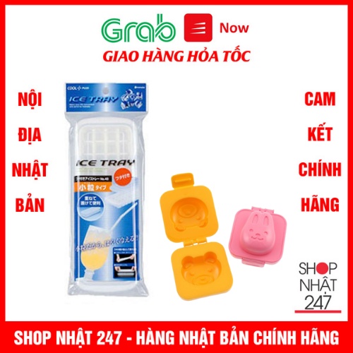 [Hỏa Tốc HN] Combo Khuôn tạo hình cơm, trứng hình gấu và thỏ và Khay đá 48 viên có nắp Inomata Nội địa Nhật Bản