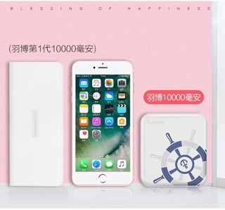 Pin sạc dự phòng Yoobao