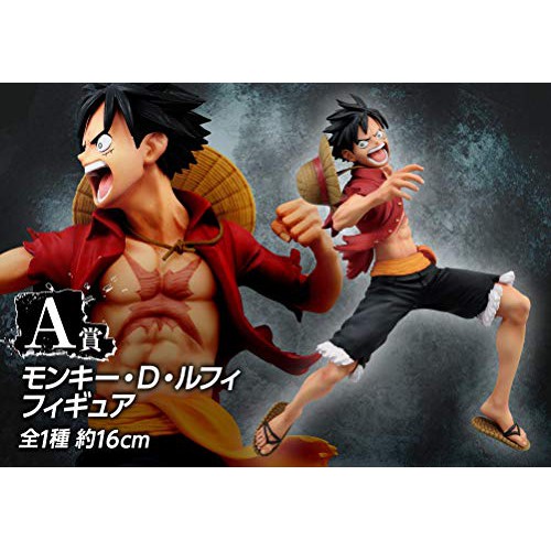Mô hình ONE PIECE chính hãng - Monkey D Luffy - Ichiban Kuji - ver Stampede GREAT BANQUET