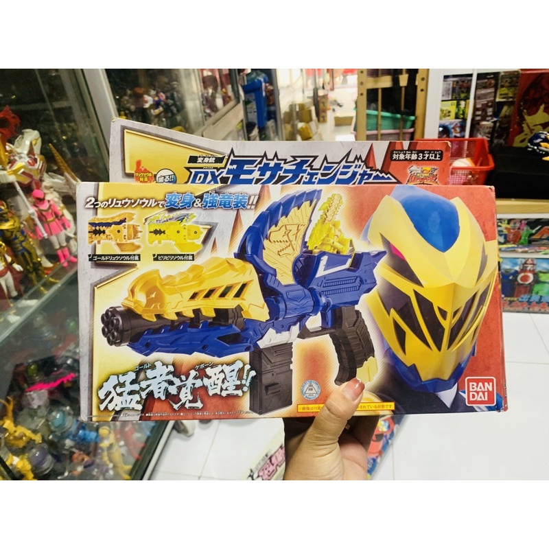 Đồ chơi siêu nhân  Kishiryu Sentai RyuSoulger DX MosaChanger & MosaBlade Images Released