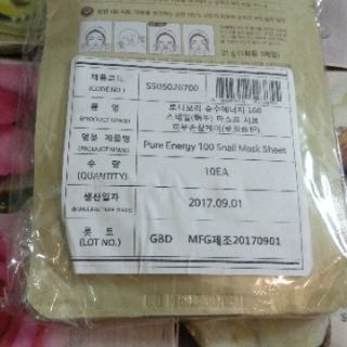 Mặt nạ giấy nature republic đủ loại