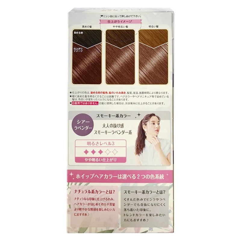 Kem Nhuộm Tóc Tạo Bọt Beautylabo Whip Hair Color 125ml