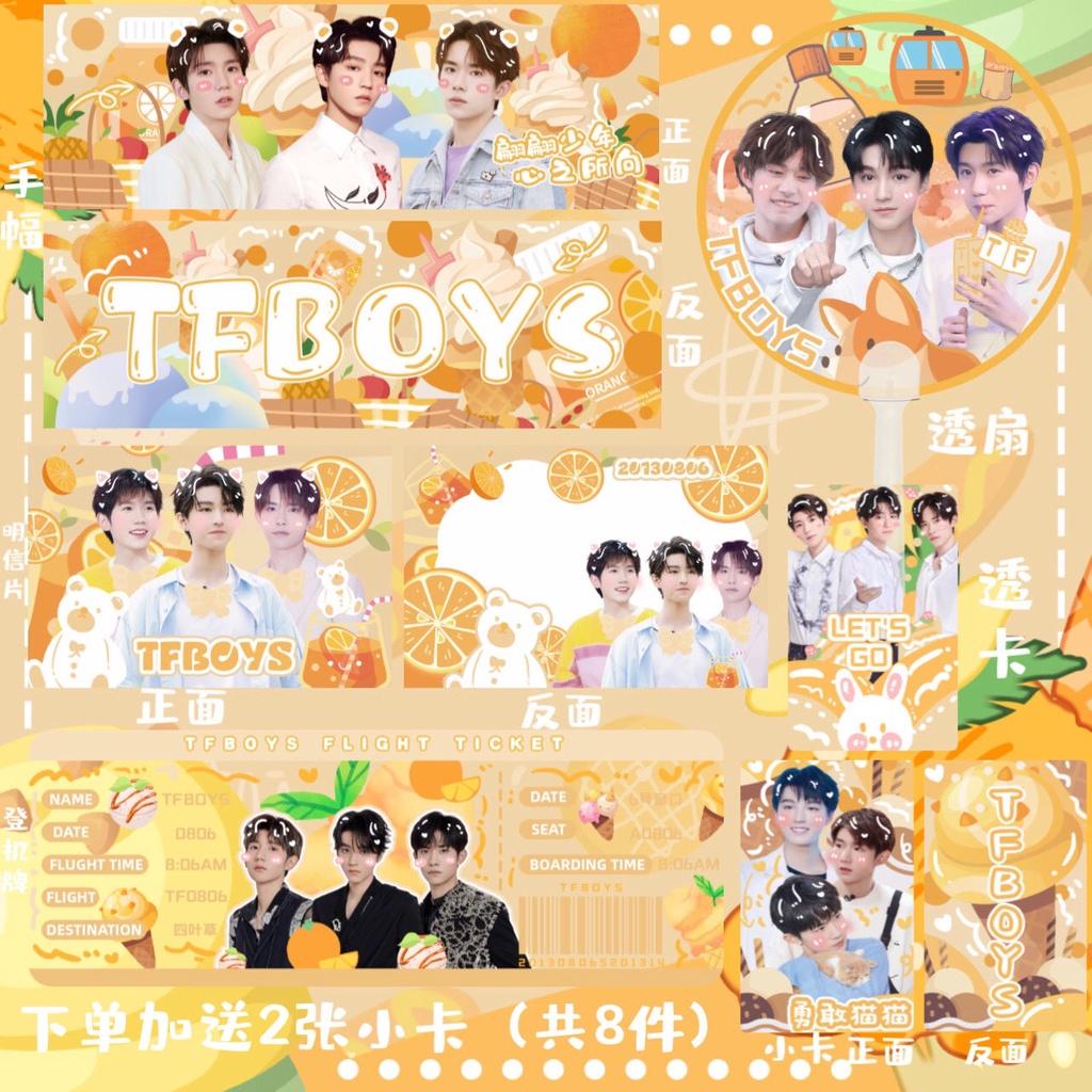 Túi quà tặng trong suốt gồm các vật dụng in hình Jackson Yee Wang Junka nhóm TFBOYS