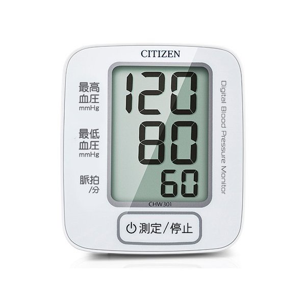 Máy đo huyết áp citizen - nội địa nhật bản  xách tay - ảnh sản phẩm 3